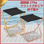  легкий уличный стул - складной простой стул compact карман . складной стул кемпинг сопутствующие товары рыбалка для маленький размер стул выдерживаемая нагрузка 100Kg