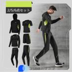 тренировка одежда мужской спорт одежда бег одежда ходьба йога одежда скорость . День отца выставить весна лето осень Jim . пот диета верх и низ 5 позиций комплект 