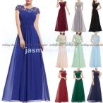 ショッピングパーティードレス パーティードレス 演奏会 ドレス お呼ばれドレス ロングドレス レディース 2次会 ワンピースドレス ピアノ 二次会ドレス パーティ 結婚式 発表会