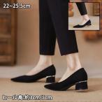 パンプス 靴 レディース 歩きやすい 痛くない 結婚式 フラットシューズ 黒 パーティーパンプス ローヒール ドレスシューズ フォーマル