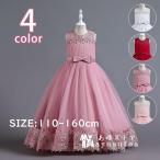 ショッピング子供 ドレス 子供ドレス発表会結婚式 160 ドレス 子供 こども 女の子 ピアノ 二次会 フォーマル 演奏会 七五三 入学式 子供服 ワンピースドレス 蝶結び