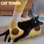 ショッピングキャットタワー 猫 爪とぎ 爪研ぎ キャットタワー ペット 猫 おもちゃ 爪とぎポール ペットおもちゃ ネコ キャット つめとぎ 運動不足 ストレス解消 据え置き