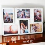 フォトフレーム L判 6枚 複数 多面 写真立て おしゃれ かわいい 白 卓上 縦 横 フォトスタンド