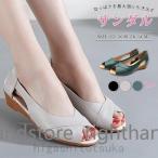 ショッピングレディ 夏 2022新作オープントゥ パンプス サンダル ウェッジソール ローヒール 痛くない 大きいサイズ サイドオープン 夏秋用 レディー