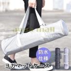  йога коврик кейс сумка перевозка удобный толщина 10mm* ширина 68cm. йога коврик соответствует водонепроницаемой спецификации легкий сумка на плечо мелкие вещи для с карманом 