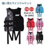  спасательный жилет детский для взрослых спасательный жилет сильный отходит сила жизнь плавающий морская рыбалка безопасность -тактный ru доллар судно рыбалка shuno-ke кольцо плавание 