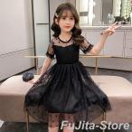 ショッピング子供 ドレス 子供ドレス 子どもドレスフォーマルピアノ発表会ドレス 黒 女の子ワンピースキッズコンクールセレモニーキッズドレス 結婚式