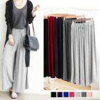 スカーチョ ゆったり ワイドパンツ レディース ウエストゴム ガウチョパンツ スカンツ