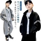  Kids выставить верх и низ в комплекте 2 позиций комплект мужчина девочка с высоким воротником внешний осень-зима длинный рукав жакет длинные брюки боковой линия ребенок одежда 