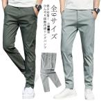  контакт охлаждающий брюки мужской обтягивающий брюки .... брюки-чинос лето длинные брюки распорка тонкий лёд шелк узкие брюки брюки из твила прекрасный ножек ...go