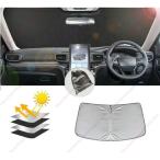 ショッピングサンシェード 車 スバル クロストレック サンシェードサンシェード専用車専用設計 フロントサンシェード 紫外線カット 遮光 断熱 収納便利 車用 取付簡単収納袋付き