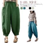  шаровары женский лето брюки 9 минут длина do King хлопок лен способ конические брюки талия резина высокий талия карман свободно большой размер bo