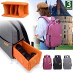  женский мужской камера сумка рюкзак однообъективный зеркальный выдвижной ящик 2 слой тип камера рюкзак водоотталкивающий большая вместимость штатив место хранения 