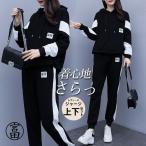  выставить джерси женский тренировочный верх и низ в комплекте длинный рукав весна осень Parker длинные брюки спорт одежда движение одежда надеты .. модный большой размер 