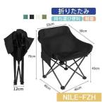 ショッピングアウトドアチェア 折りたたみ椅子 アウトドアチェア 軽量 コンパクト 収納袋付 チェア レジャー キャンプ用品 便利 持ち運び 簡単組立 ローチェア 安定