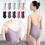  балет Leotard взрослый балет Leotard Dance одежда одноцветный простой танцевальный костюм балет костюм без рукавов топ безрукавка открытый сумка 
