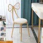 ドレッサーチェア化粧椅子イス鏡台用 リボンの形の装飾背もたれ椅子ゴールデンレザー/フランネル化粧台ベッドルームラウンジチェア モダンダイニングチェア