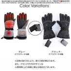  перчатки с подогревом Work man для мужчин и женщин для мотоцикла смартфон соответствует hot перчатка тип аккумулятора работа велосипед защищающий от холода повышение температуры водонепроницаемый . способ теплый альпинизм . рыбалка лыжи 