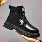 ショッピングブーツサンダル エンジニアブーツ ブーツ ワークブーツ メンズ ショートブーツ 防寒靴 裏起毛 紳士靴 防寒 暖かい 冬用ブーツ 厚底 通学 通勤 アウトドア