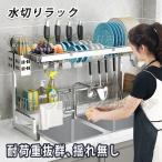 ショッピング皿 【値下げ】ステンレス製 水切りラック シンク上 段 食器水切り 食器収納 キッチン収納 水切りかご キッチンラック 皿立て 箸入れ まな板立て フタ立て