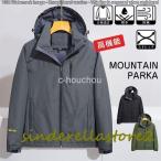 マウンテンパーカー メンズ ワークマン ジャケット 撥水 ブルゾン 防寒着 ジャンパー スタジャン 男性 アウター ウインドブレーカーカジュアル 撥水