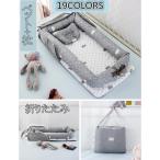 ショッピングベビーベッド ベッドインベッド折りたたみベビーベッド寝返り防止ベビー用寝具 ベッド 持ち運びやすい 洗濯可能新生児 赤ちゃん寝返り防止赤ちゃん