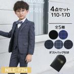  ученик начальной школы мужчина . костюм ребенок костюм церемония окончания мужчина .. тип большой размер ребенок .. костюм входить . тип модный презентация свадьба 4 позиций комплект "Семь, пять, три" длинный рукав 