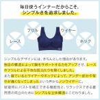 ビューティアップナイトブラ