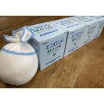 備長炭洗濯ボール エコロンＧマジ�