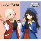 * наличие товар * Weiss Schwarz Trial панель Rico белка *li пружина TD Trial панель 