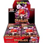 【シュリンクなし】ポケモンカードゲーム ロケット団の栄光 BOX スカーレット＆バイオレット 拡張パック