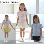 15%OFF SALEリセマイン(Lycee mine) 2025年 ディズニー プリンセス【Disney Princess】リボン付き パフ半袖Tシャツ【ソフトコットン】 100cm110cm120cm130cm