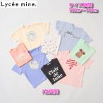 15%OFF SALEリセマイン(Lycee mine)2025年春夏【ソフトコットン】アソートプリント半袖Tシャツ100cm110cm120cm130cm140cm