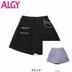 50%OFF SALE ALGYアルジー 2023年秋冬 チェーン付きラップキュロット 140cm150cm160cm