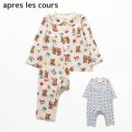 10%OFF SALE 2026年秋冬 apres les coursアプレレクール【 tiny bear Palette 】衿付きカバーオール 前開きタイプ 70cm 綿100% ベビー タイニーベア くま ギフト