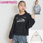 【50%OFF SALE】 Lovetoxic ラブトキシック 2024年秋冬 ラインクロップドトレーナー【LTXC】140cm150cm160cm キッズ ジュニア