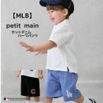10%OFF SALEプティマインpetit main 2025年春夏【MLB】カットデニムハーフパンツ 90cm100cm110cm120cm130cm ナルミヤ 男の子 ベビー キッズ
