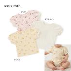 40%OFF 2026 весна лето pti мой npetit main[GOODPRICE] рукав оборка короткий рукав футболка 70cm80cm baby cut and sewn . цветок общий рисунок мужчина девочка 
