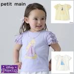 20%OFF SALE プティマインpetit main【Disney】2025年春夏 袖チュールグラフィック半袖Tシャツ90cm^130cm ディズニープリンセス エルサ ラプンツェル 白雪姫