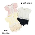 30%OFFSALE 2026 год весна лето pti мой npetit main переключатель гонки комбинезон baby детский комбинезон 70cm80cm выход semi формальный 