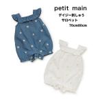  summer распродажа!30%OFF 2026 год весна лето pti мой npetit main Дэйзи .... комбинезон baby детский комбинезон 70cm80cm. цветок девочка лето выход 