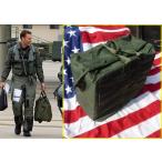  вооруженные силы США оригинал авиатор комплект сумка Flyer z комплект сумка 18x