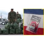  вооруженные силы США сброшенный товар Master Lock юг столица таблеток pado блокировка 01x
