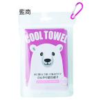 ショッピングクールタオル ひんやり快適 クールタオル しろくま 濃いめピンク色