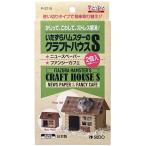 sdo- баловство хомяк. craft house S P-2710 2 вид 2 штук входит 