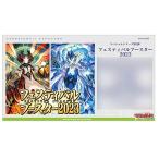  Cardfight!! Vanguard специальный серии no. 5. фестиваль бустер 2023 VG-D-SS05 BOX