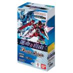  Bandai (BANDAI) Battle Spirits сотрудничество бустер EX Gundam . жизнь . свободный бустер упаковка [CBX01](BOX)10 упаковка входить 