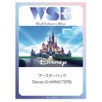  Weiss Schwarz blau бустер упаковка Disney CHARACTERS BOX