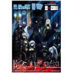 Re балка sfor you бустер упаковка .. реальный сила человек став ...! BOX