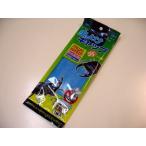 マルカン　虫よけキャップ(小)